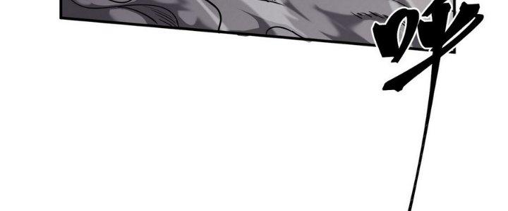 Tinh Lao Chapter 9 - Trang 2