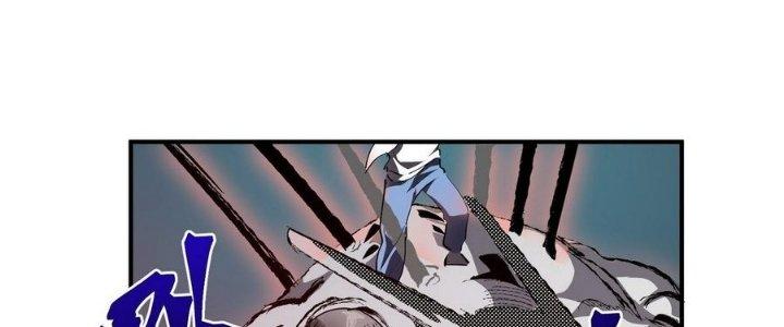 Tinh Lao Chapter 9 - Trang 2