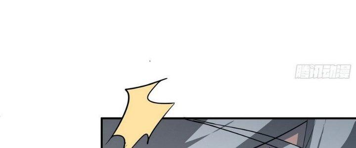 Tinh Lao Chapter 9 - Trang 2