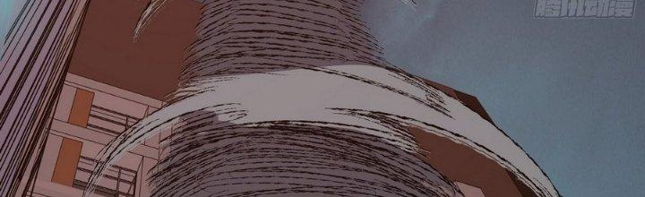 Tinh Lao Chapter 9 - Trang 2