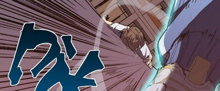 Tinh Lao Chapter 9 - Trang 2