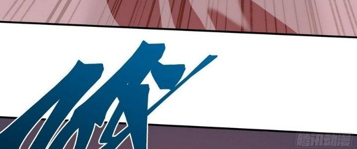 Tinh Lao Chapter 9 - Trang 2