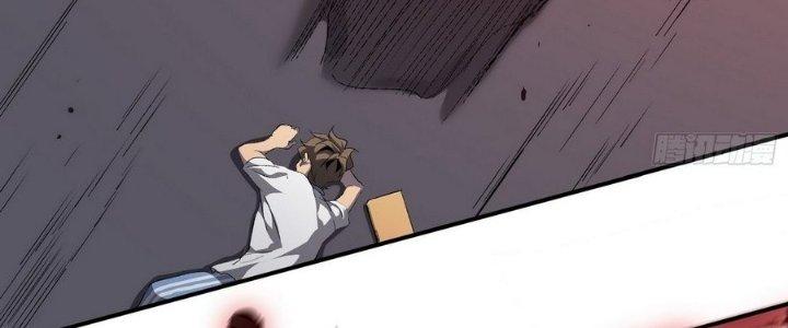 Tinh Lao Chapter 9 - Trang 2