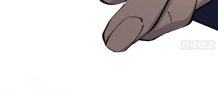 Tinh Lao Chapter 10 - Trang 2