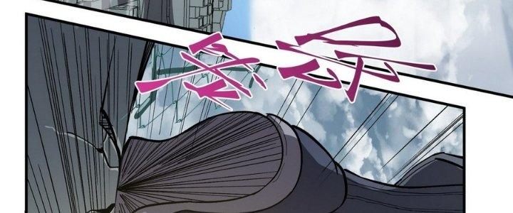 Tinh Lao Chapter 10 - Trang 2