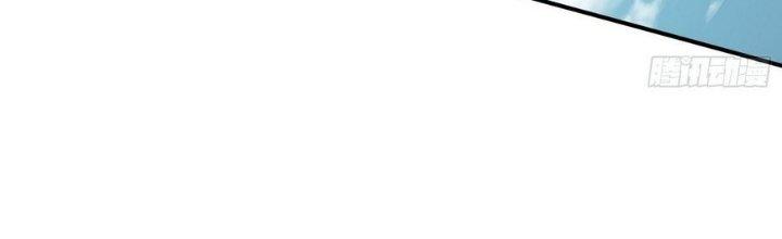 Tinh Lao Chapter 10 - Trang 2