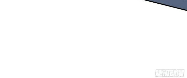 Tinh Lao Chapter 10 - Trang 2