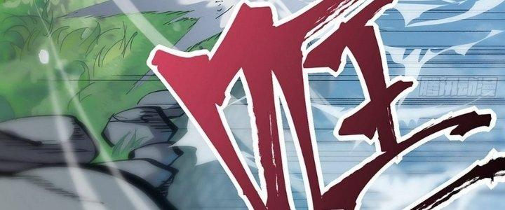 Tinh Lao Chapter 10 - Trang 2