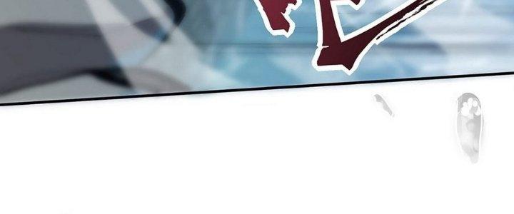 Tinh Lao Chapter 10 - Trang 2