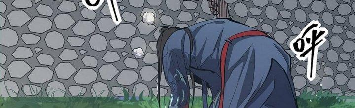 Tinh Lao Chapter 10 - Trang 2