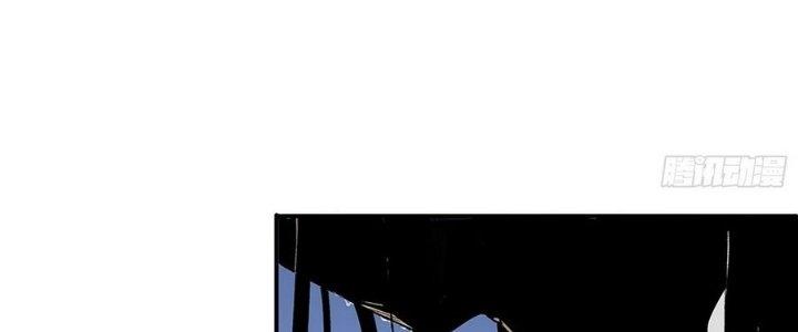 Tinh Lao Chapter 10 - Trang 2