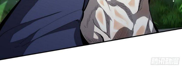 Tinh Lao Chapter 10 - Trang 2