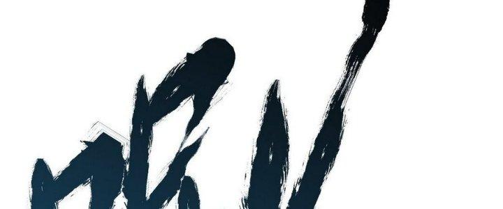 Tinh Lao Chapter 10 - Trang 2