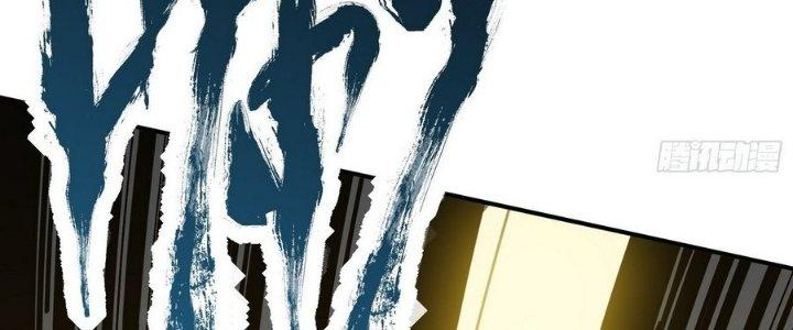 Tinh Lao Chapter 10 - Trang 2