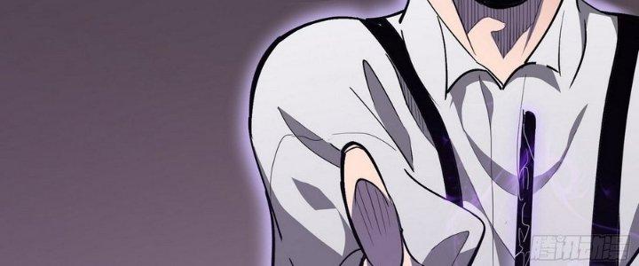 Tinh Lao Chapter 10 - Trang 2