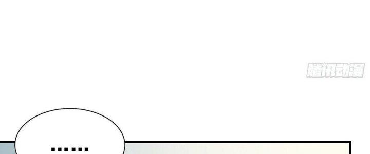 Tinh Lao Chapter 10 - Trang 2