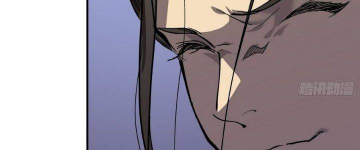 Tinh Lao Chapter 10 - Trang 2