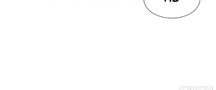 Tinh Lao Chapter 10 - Trang 2