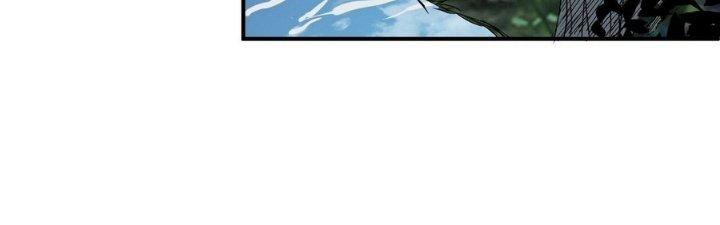 Tinh Lao Chapter 10 - Trang 2