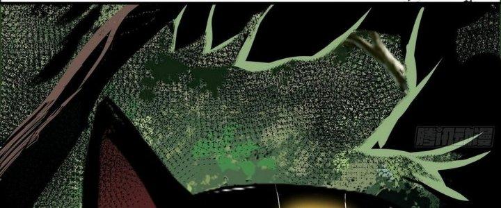 Tinh Lao Chapter 10 - Trang 2