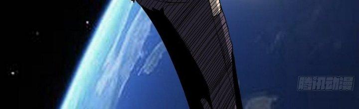 Tinh Lao Chapter 10 - Trang 2