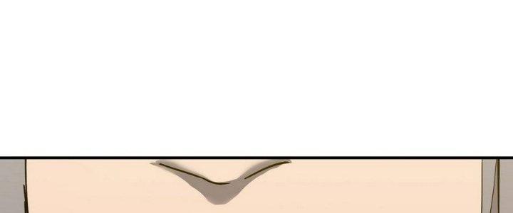 Tinh Lao Chapter 10 - Trang 2