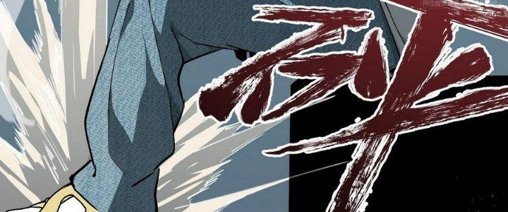 Tinh Lao Chapter 10 - Trang 2