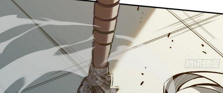 Tinh Lao Chapter 10 - Trang 2