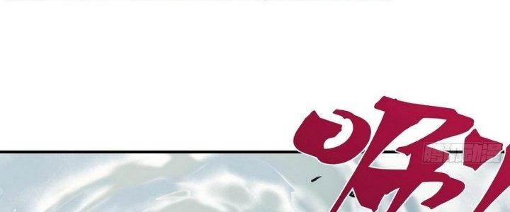 Tinh Lao Chapter 10 - Trang 2