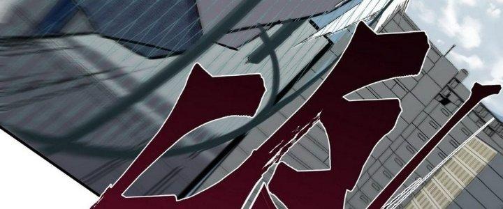 Tinh Lao Chapter 10 - Trang 2