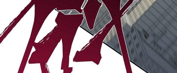 Tinh Lao Chapter 10 - Trang 2