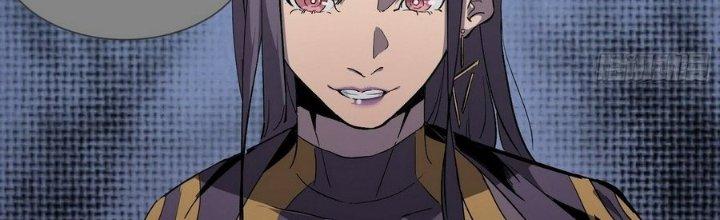 Tinh Lao Chapter 11 - Trang 2