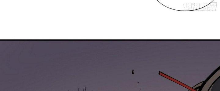 Tinh Lao Chapter 11 - Trang 2