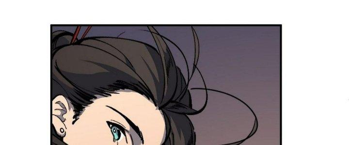 Tinh Lao Chapter 11 - Trang 2