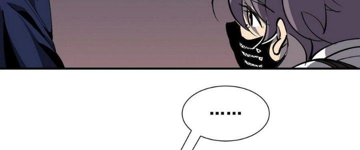 Tinh Lao Chapter 11 - Trang 2