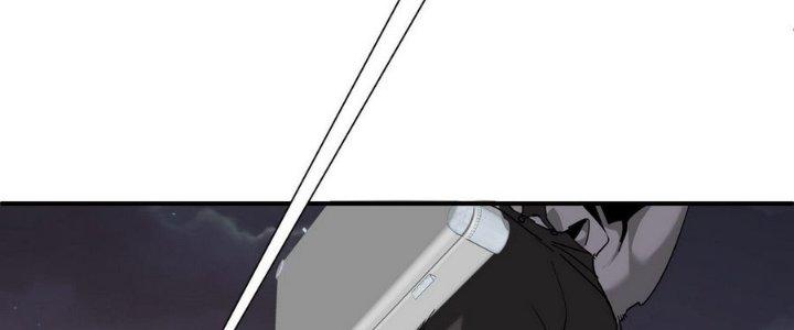 Tinh Lao Chapter 11 - Trang 2