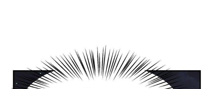 Tinh Lao Chapter 11 - Trang 2