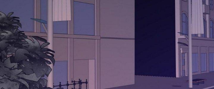 Tinh Lao Chapter 11 - Trang 2