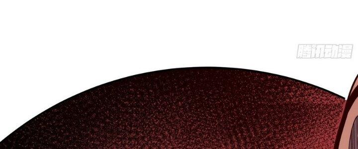 Tinh Lao Chapter 11 - Trang 2