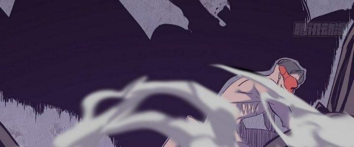 Tinh Lao Chapter 11 - Trang 2