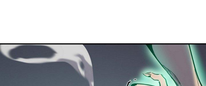 Tinh Lao Chapter 11 - Trang 2