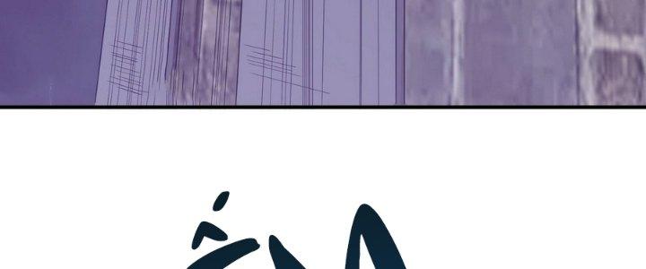 Tinh Lao Chapter 11 - Trang 2