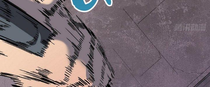 Tinh Lao Chapter 11 - Trang 2