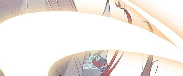 Tinh Lao Chapter 11 - Trang 2