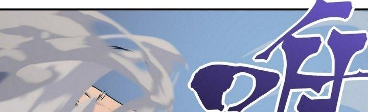 Tinh Lao Chapter 11 - Trang 2