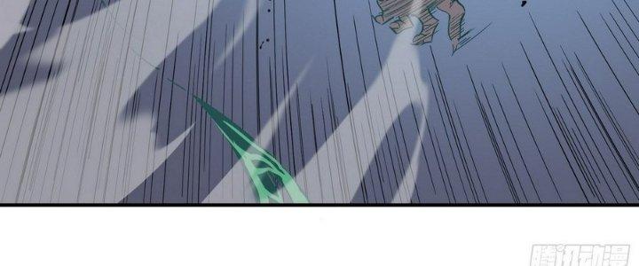 Tinh Lao Chapter 11 - Trang 2