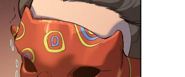 Tinh Lao Chapter 11 - Trang 2