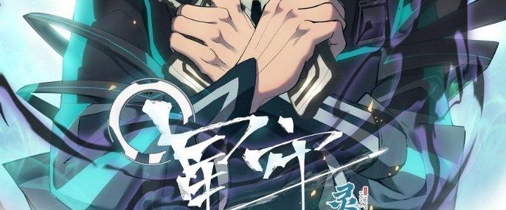 Tinh Lao Chapter 11 - Trang 2