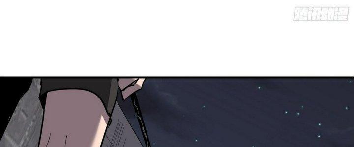 Tinh Lao Chapter 11 - Trang 2