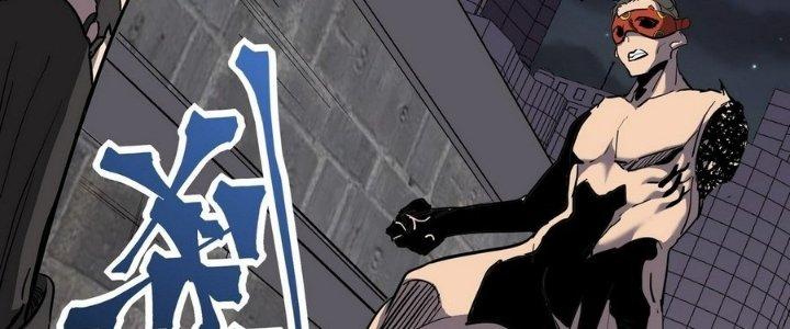 Tinh Lao Chapter 11 - Trang 2